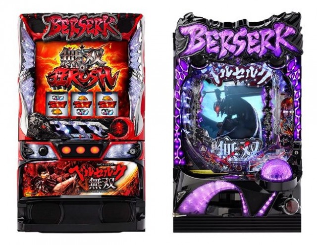 Lベルセルク無双』『Pベルセルク無双 冥府魔道ver.』プレミアムファン